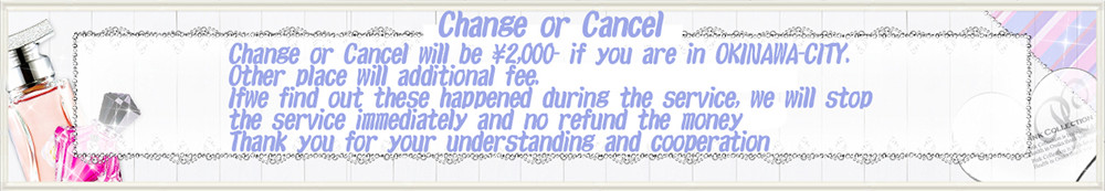 change or cancel